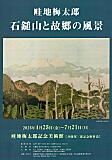 展示